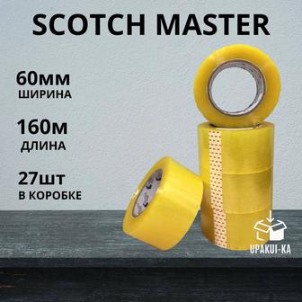 Скотч 60х160м SCOTCH-MASTER