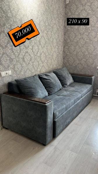 Продается диван раздвижной