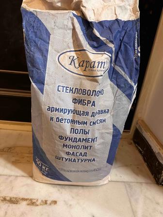 Карат стекловолокно фибра для стяжки