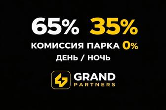 Выдача авто для для сменного Графика