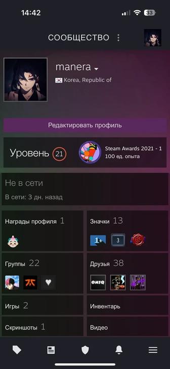 Продам аккаунт стим