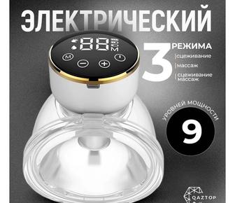 Молокоотсос электрический
