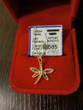 Продам новые золотые подвески.
