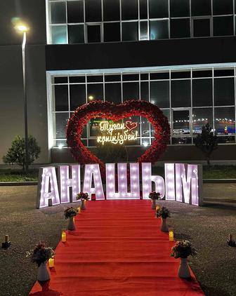 Marry me, Happy birthday