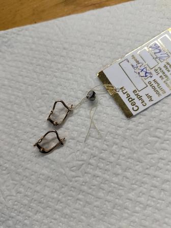 Красное золото