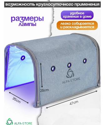 Продам Фотолампу от желтухи