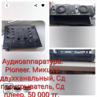 Микшер фирмы Pioneer