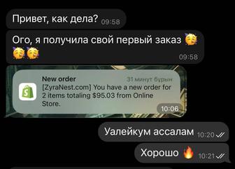 курс по shopify