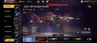Игровой аккаунт Free fire