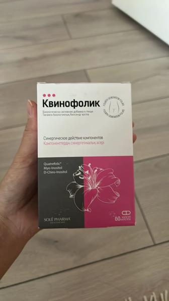Квинофолик
