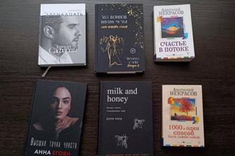 Продаю книги