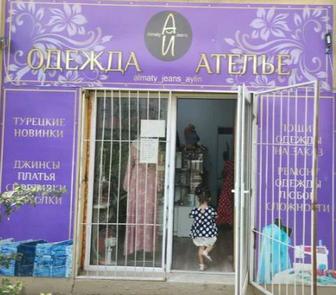 Реклама для ателье ПВХ