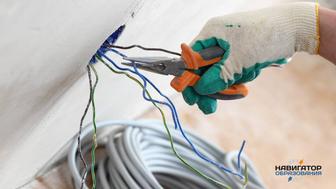 Электрика слаботочка