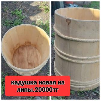 Катушка новая.40л