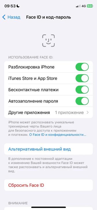 Продам айфон хs