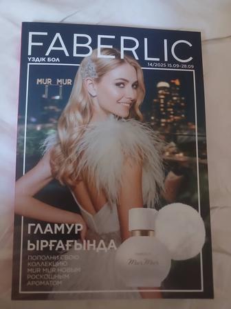 Продам мыло фаберлик