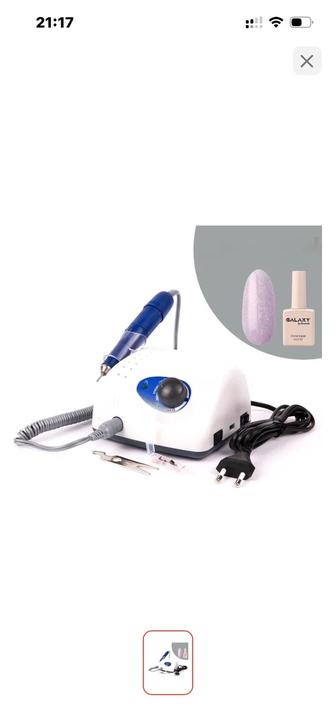 Аппарат для маникюра STRONG 210 35 000 об/мин (почти новый)