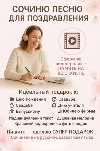 Необычное поздравление для близких