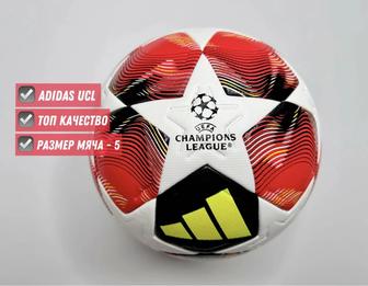 Футбольные мячи размер 5