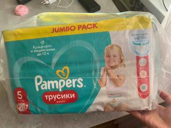 Подгузники-трусики