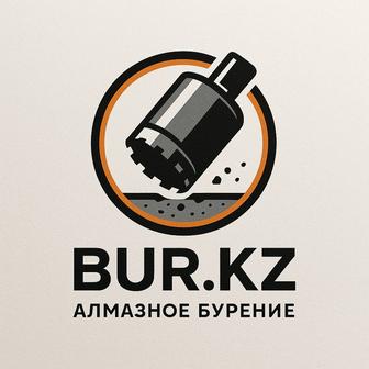 Алмазное бурение