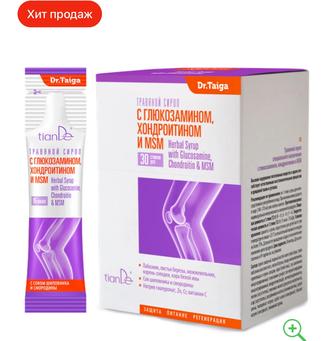 Травяной сироп с глюкозамином, хондроитином