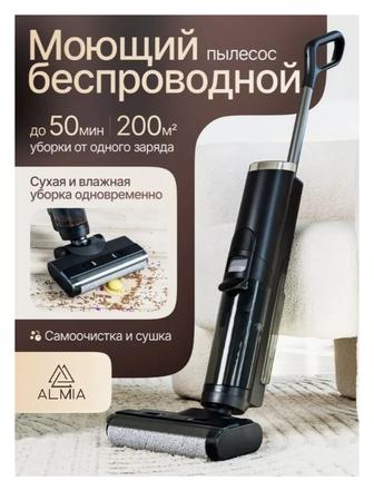 Продам беспроводной моющий пылесос