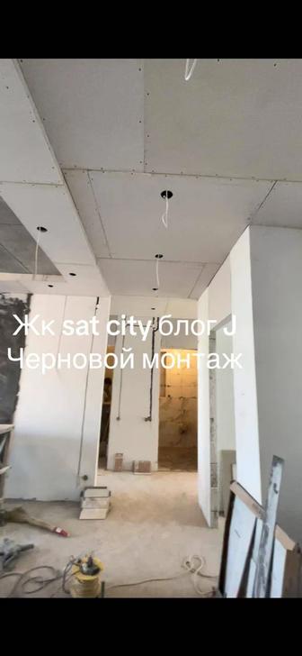 Электромонтажные работы