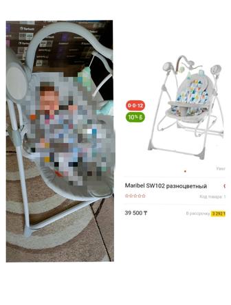 Шезлонг детский