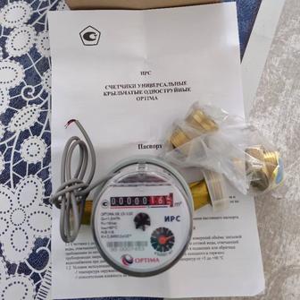 СчётчикиOptimaXR 15-110