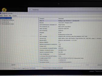 Ноутбук Lenovo ideapad 340