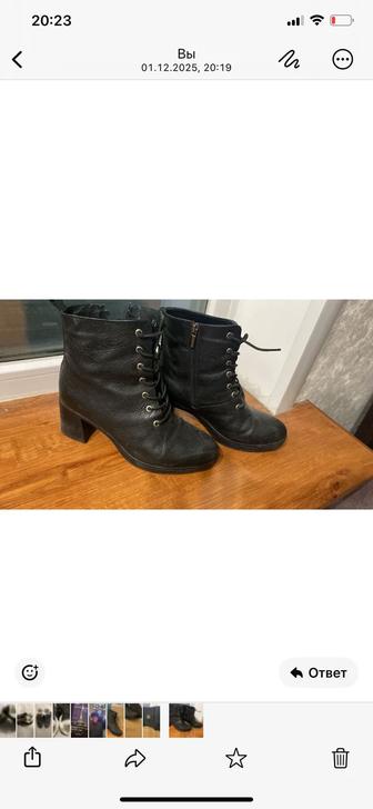 Ботинки зимние кожа на меху