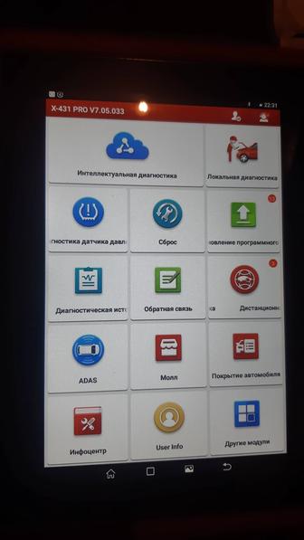 Продам Автосканер LAUNCH X431 PRO 4.0