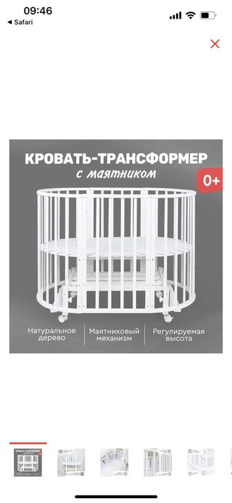 Продам детская кроватка