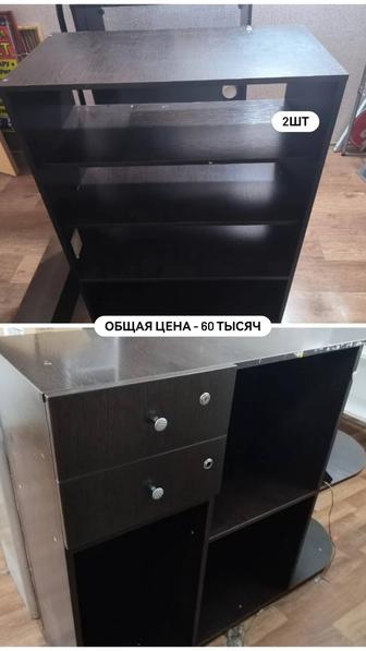 Продам шкафы, стенды