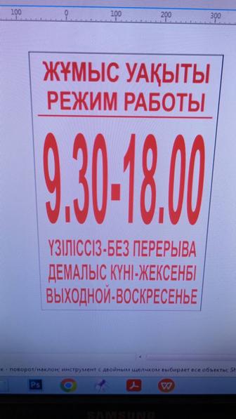 Стенды, таблички и баннера, дизайн вывесок