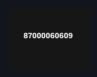 Продам VIP номер