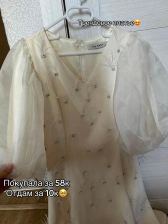 Разгрузка вещей платья джинсы