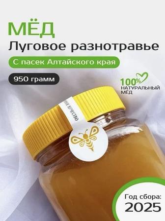 Натуральный мед