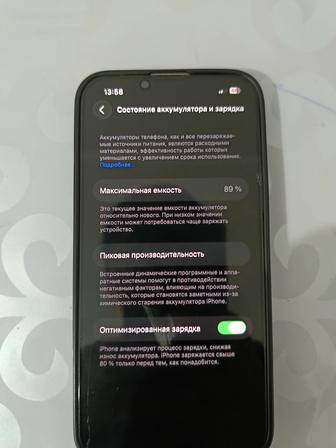 Айфон 13 продать
