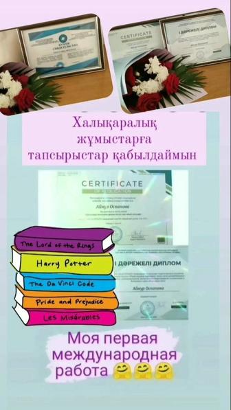 Образование: доклады, рефераты, методички, научные работы для педагогов