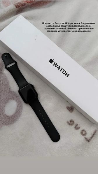 Эпл уотч СЕ