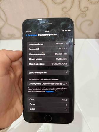 Айфон 8