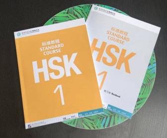 Китайский для начинающих.