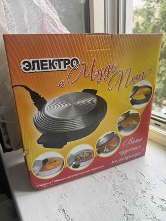 Продам новую электрическую чудо-печь