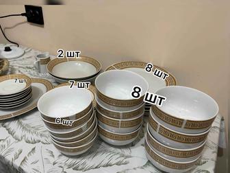 Сервиз посуда