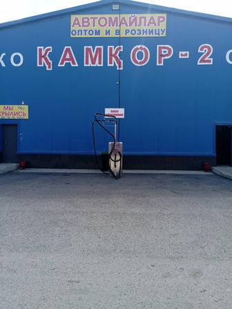 Авто мойщик