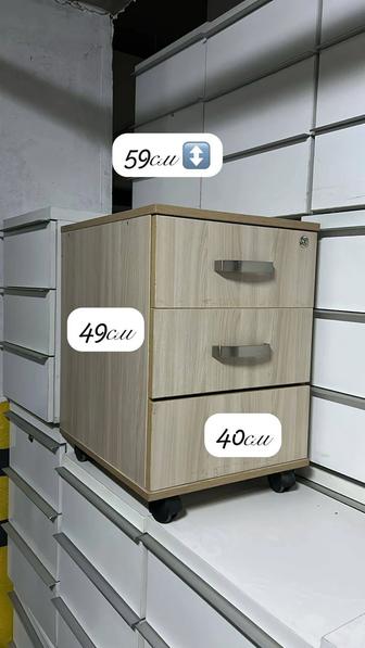 Продажа тумбочки для офиса