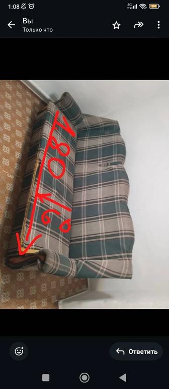 Диван буу. Бесплатно.