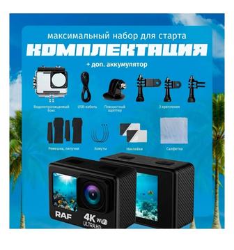 Продам экшен камеру